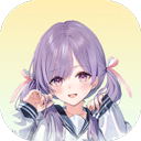 用一生换你一次初相遇